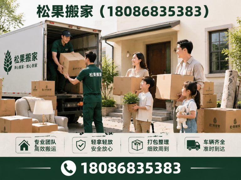 青白江区家具拆装展示图